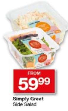 Simply Great Side Salad