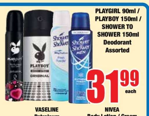 PLAYGIRL 90ml / PLAYBOY 150ml / SHOWER TO SHOWER 150ml