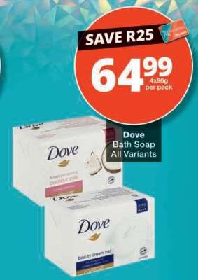 Dove Bath Soap All Variants