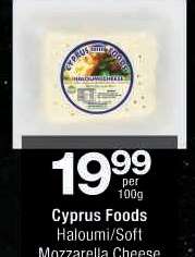 Cyprus Foods Haloumi/Soft Mozzarella Cheese