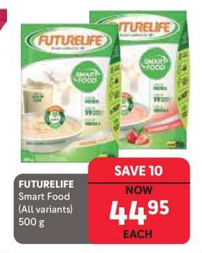 FUTURELIFE Smart Food (All variants) 500 g