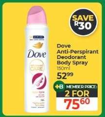 Dove Anti-Perspirant Deodorant Body Spray