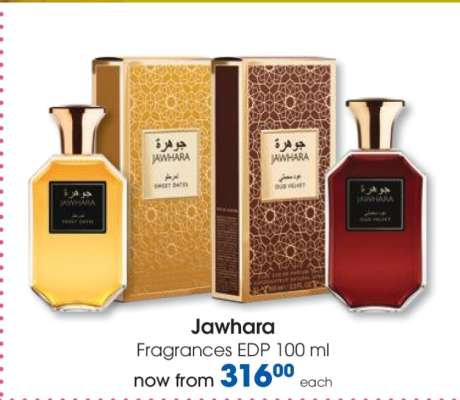 Jawhara Fragrances EDP 100 ml