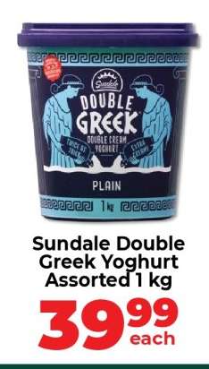 Sundale Double Greek Yoghurt Assorted 1 kg