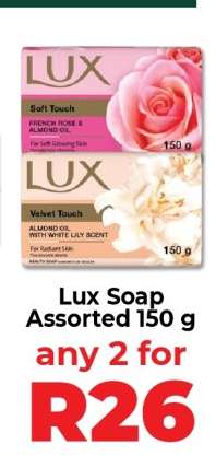 Lux Soap Assorted 150 g