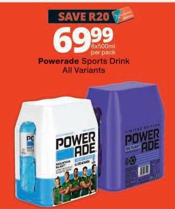 POWERADE SPORTS DRINK