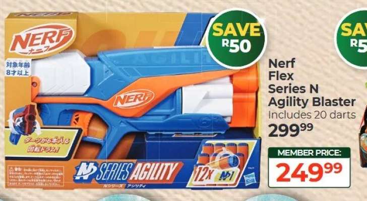 Nerf Flex Series N Agility Blaster