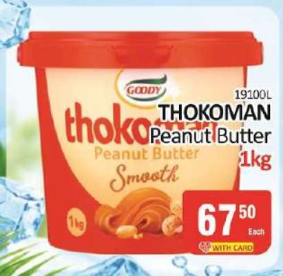 THOKOMAN PEANUT BUTTER